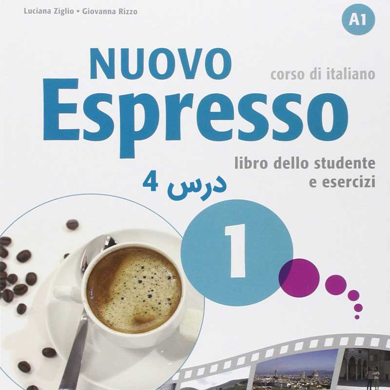 nuovo-espress-1-4 nuovo-espress-1-4