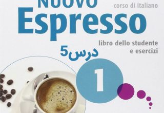 خودآموز زبان ایتالیایی کتاب NUOVO ESPRESSO 1 درس 5 (ویدیوهای آموزشی قابل دانلود)