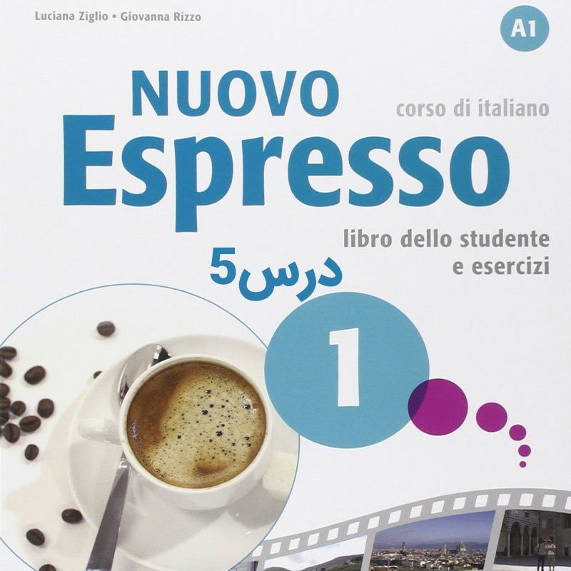 nuovo-espress-1-5 nuovo-espress-1-5