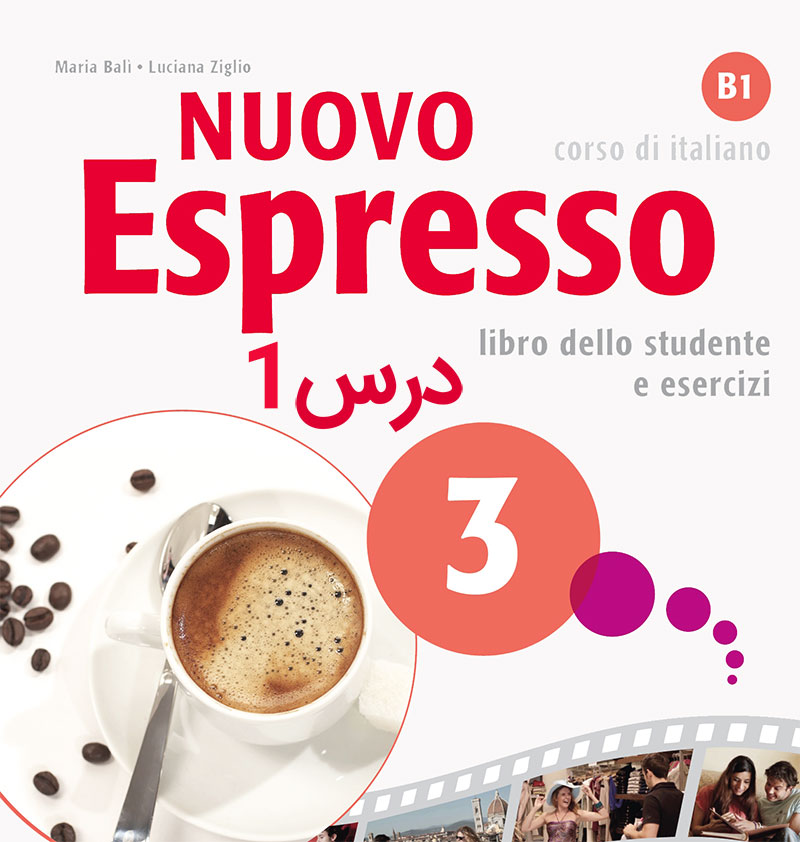 نوو-اسپرسو-سه-درس–یکjpg نوو-اسپرسو-سه-درس–یکjpg