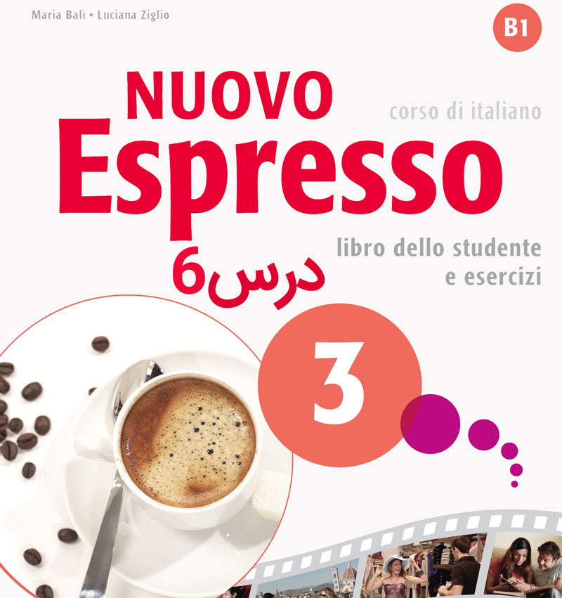 نوو-اسپرسو-درس-6 نوو-اسپرسو-درس-6