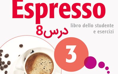 خودآموز زبان ایتالیایی کتاب NUOVO ESPRESSO 3 درس 8 (ویدیوهای آموزشی قابل دانلود)
