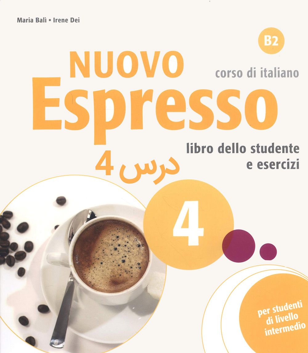 نوو-اسپرسو-4-درس4 نوو-اسپرسو-4-درس4