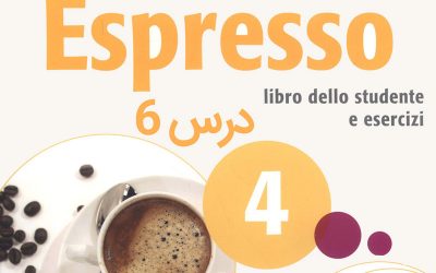 خودآموز زبان ایتالیایی کتاب NUOVO ESPRESSO 4 درس 6 (ویدیوهای آموزشی قابل دانلود)